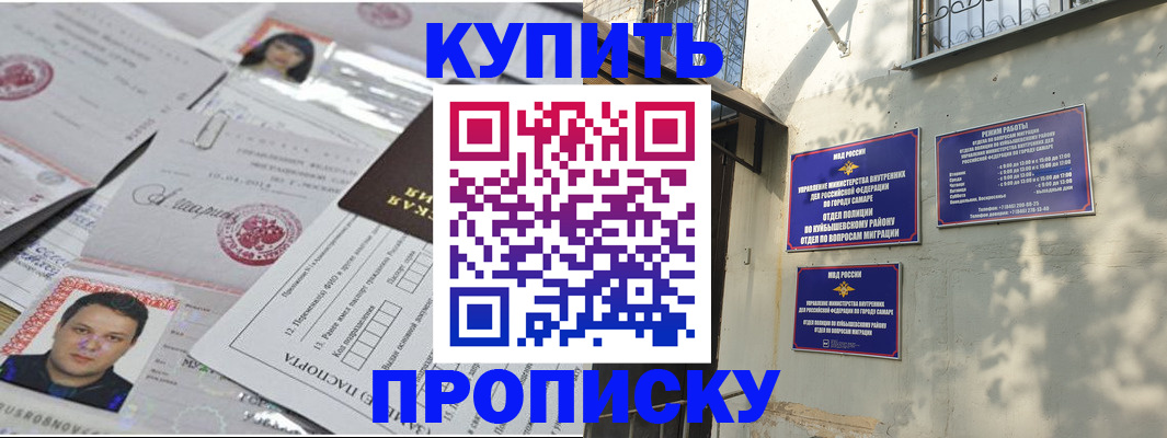 найти адрес прописки в Череповце